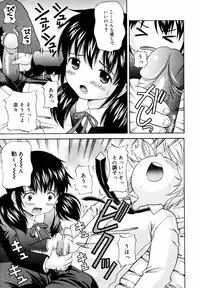 [Anthology] [2007-05-10] COMIC MEGAPLUS Vol.44 (2007-06)