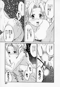 [Pon Takahanada] Maid In Japan