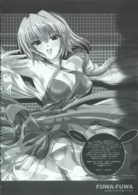 [FANTASY WIND (Shinano Yura)] FUWA+FUWA (Gundam SEED DESTINY)