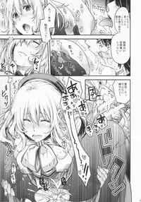 (C86) [HMA (Hiyoshi Hana)] All-night Combat! (Kantai Collection -KanColle-)