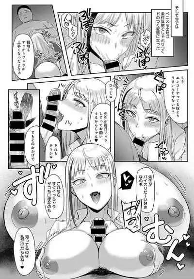 COMIC Anthurium 2022-01