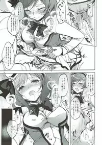 (C92) [Ninokoya (Ninoko)] MAKIPET Soushuuhen 1~4 (Love Live!)