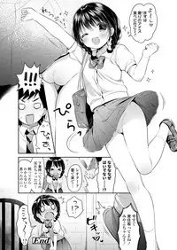 COMIC Koh 2018-05 [Digital]