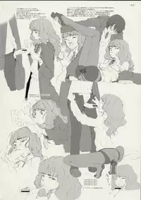 [Gadget koubou(A-10)] When You Wish upon a Star (Gunparade March)