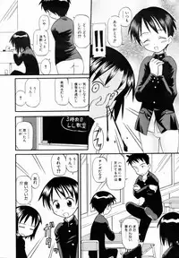 COMIC AUN 2007-01 Vol. 128