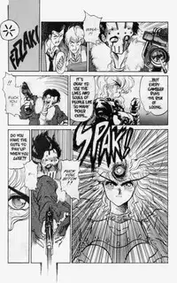 [Tanuma Yuuichirou] Princess of Darkness No. 3 [English]