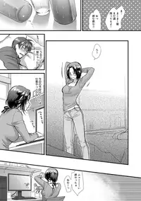 COMIC Anthurium 027 2015-07 [Digital]