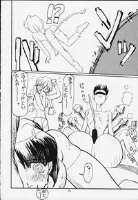 [Youtou Sadamitsu] Osorubeki (Sakura Taisen)