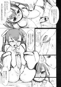 [Anthology] Futanarikko Lovers