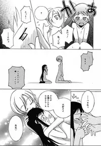 COMIC MEGAPLUS 2004-06 Vol. 8