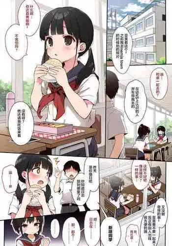 [micro page (Kuromotokun)] JC Rachitte Seikyouiku Full Color Ban [Digital] [Chinese] [白杨汉化组]