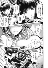 Comic LO 2005-06 Vol. 16