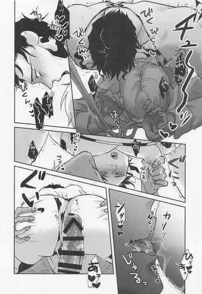 [yodan] MILKING 2 (meitanteikonan)