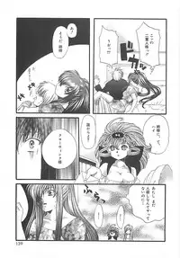 [Kiki Ryu] CRYSTAL HONESTY