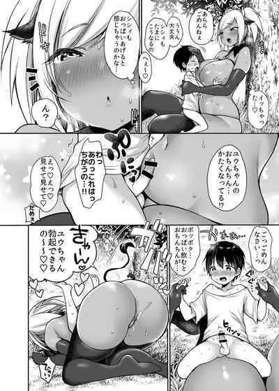 Makiba no Bonyuu Nikki Soushuuhen