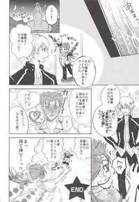 [Altopia (Alto)] おねだりしてみろよ、アーチャー!! (Fate/stay night)