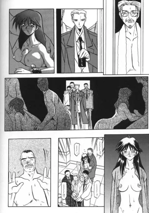 Sein Zain10 - Sollen