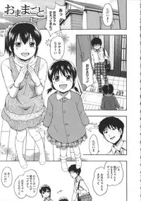 [Tsuruta Bungaku] Kokoro Gohoubi