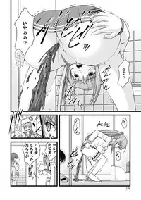 [Satomi Hidefumi] H yori Hazukashii Koto [Digital]