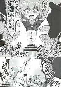 (C93) [Märchen BOX (Various)] THE Senkome 4 (Girls und Panzer)