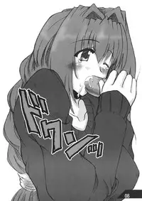 (C65) [Shichiyou Souryuujin (Soushin Souma)] Oreteki Crossbomber (Kanon) [English]