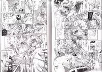 [Penname ha nai] Syoujyo Tyoukyouroku 2