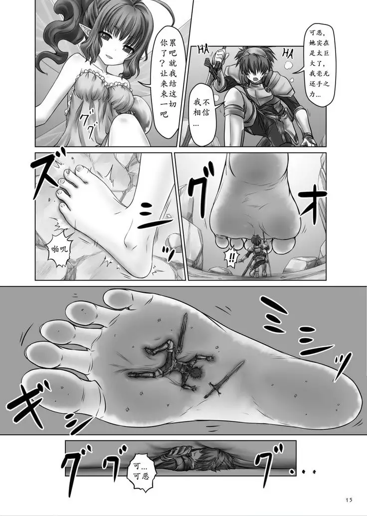 （个人汉化） DUNGEON QUEST