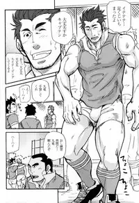 [Matsu Takeshi] Shinmai Ginkouin Kyuuryuu Kouji no Junan Ch. 1-13