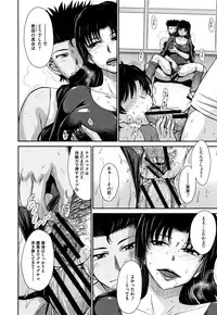 [Tsukino Jyogi] Hitozuma, Mitsu to Niku