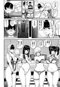 [Shioroku] Onnanoko Houimou