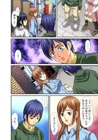 [Hiruma Kouji] Shitei Koubi Ch. 1-14 [Digital]