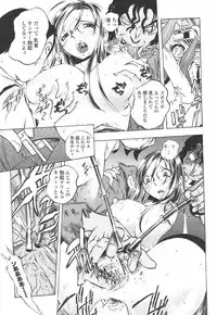 [Yuuki Tsumugi] Oshiete Ane-Tea - Teach me! my sister teacher.