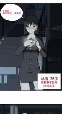 寄生之恋 Tentacle love