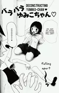 [Machino Henmaru] Yumiko Jiru | Yumiko Juice [English] [lobotomy]