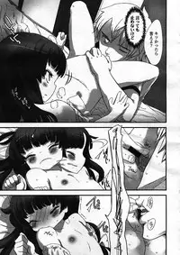 COMIC LO 2009-01 Vol. 58