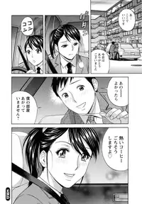 [Hidemaru] Hataraku Nyotai