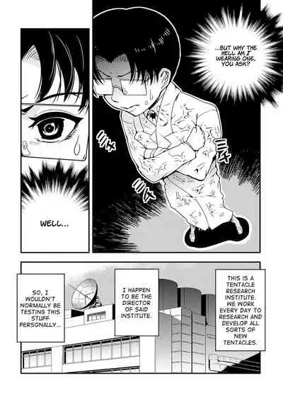 Dance! Tentacle Research Institute