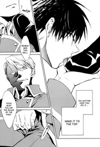 [Saya Iwasaki] Shimekoroshinoki (Fullmetal Alchemist) [English]