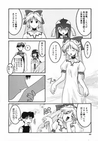 [Himehachi] Radical Vector