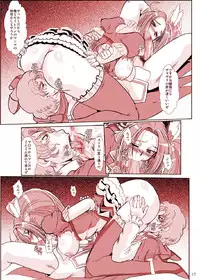 [Parupunte (Fukada Takushi)] F-73 (Smile Precure!) [Digital]