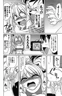 [Charlie Nishinaka] Choice! 3