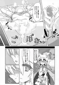 (Kouroumu 13) [Gyoubudou (Hayashi Tsukasa)] Miko Ochi Kairaku Massage (Touhou Project)