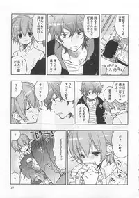 [Toujou Sakana] Pink no Teisoutai