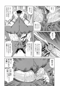 [Yamamoto Yoshifumi] Kyonyuu Wakazuma Nakadashi Club