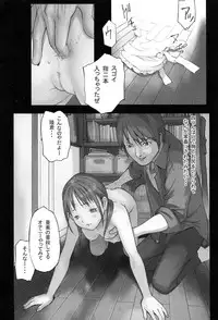 [Hanainu] Shoujo Kaihouku