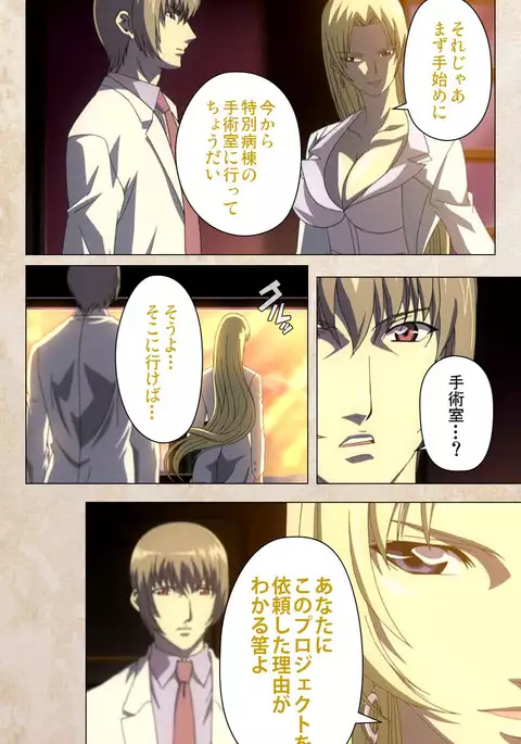 Yakin Byoutou・Ni ope:02 Complete Ban