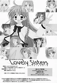 (CR29) [LoveLess (Yuuka Sawatari)] Renai no Kyoukun V (Sister Princess)