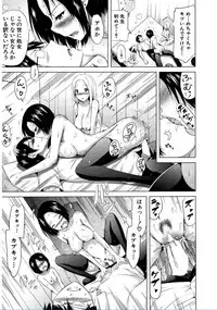 [Akatsuki Myuuto] Lovemare♥ Joshou Classmate Doujin+Ch.1-7 [Digital]