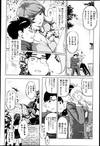 Comic Megastore H 2013-03