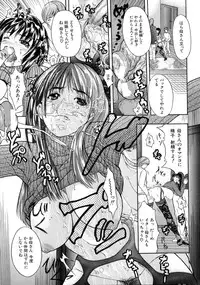 [Sawada Daisuke] Shake